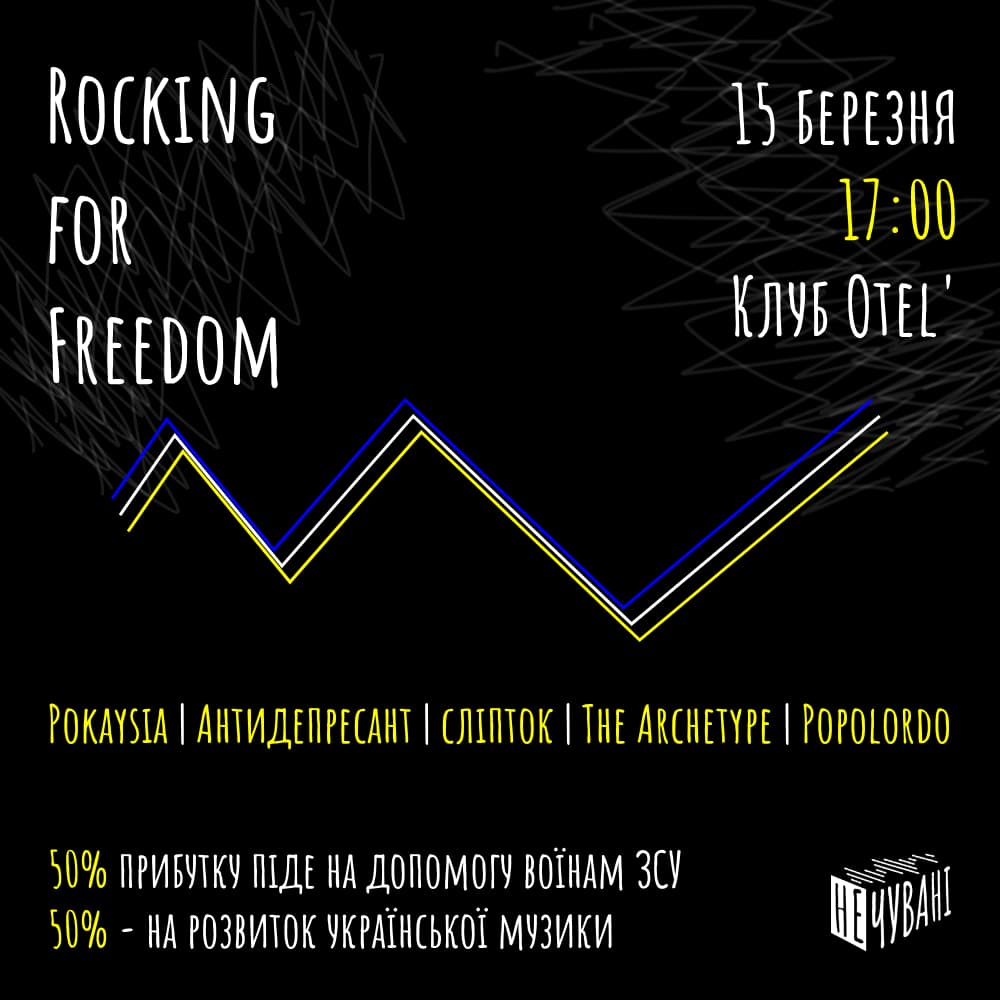 Rocking for Freedom